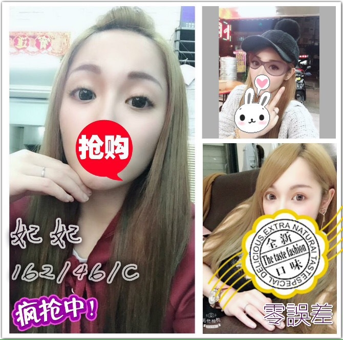 花蓮 網紅 葉童 22/34D